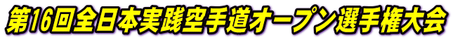 16S{H蓹I[vI茠
