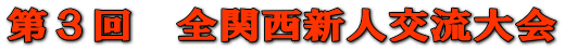 R@S֐Vl𗬑
