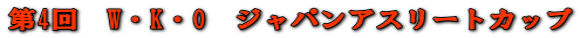 4@WEKEO@WpAX[gJbv
