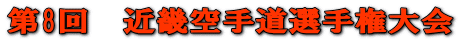8@ߋE蓹I茠