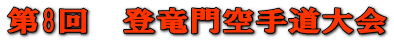 8@o蓹