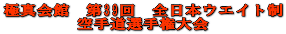 ɐ^ف@39@S{EGCg 蓹I茠