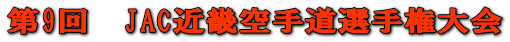 9@JACߋE蓹I茠