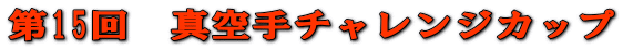 15@^`WJbv