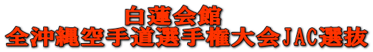 @ف@ S蓹I茠JACI
