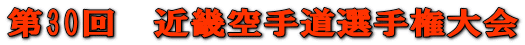 30@ߋE蓹I茠