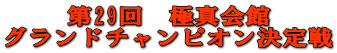 29@ɐ^ Oh`sI