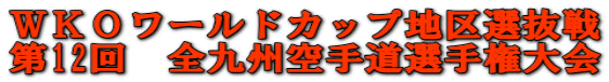 vjn[hJbvnI 12@SB蓹I茠