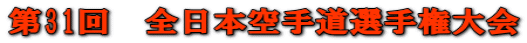 31@S{蓹I茠