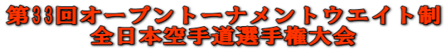 33I[vg[igEGCg S{蓹I茠
