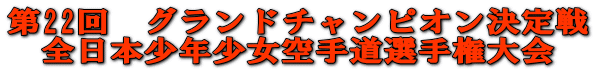 22@Oh`sI S{N蓹I茠