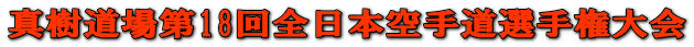 ^18S{蓹I茠