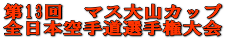 13@}XRJbv S{蓹I茠