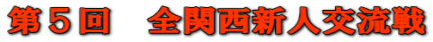 T@S֐Vl𗬐